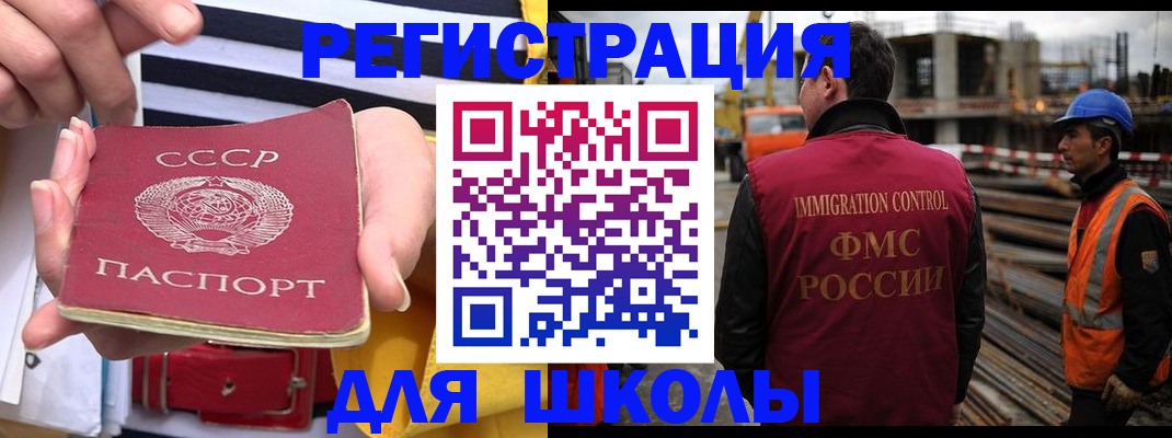 временная регистрация в квартире в Чечне